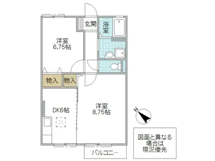 メゾンエクレール A(2DK/1階)の間取り写真