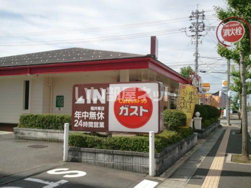 ヴィ・ラフィネ(1LDK/2階)の周辺写真