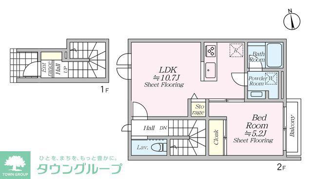 オルキデ蘆花公園 弐番館(1LDK/2階)の間取り写真