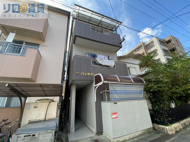 アーバンサイド