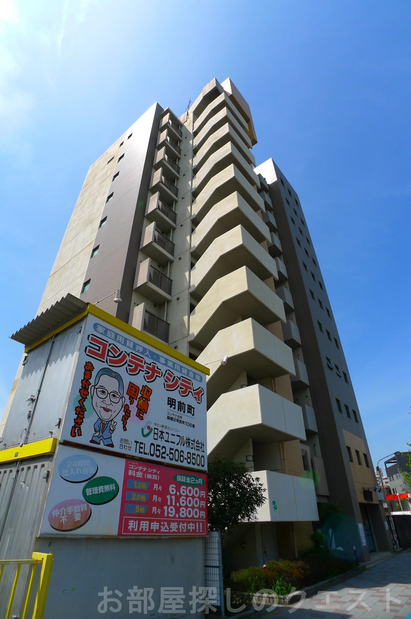 グレース堀田