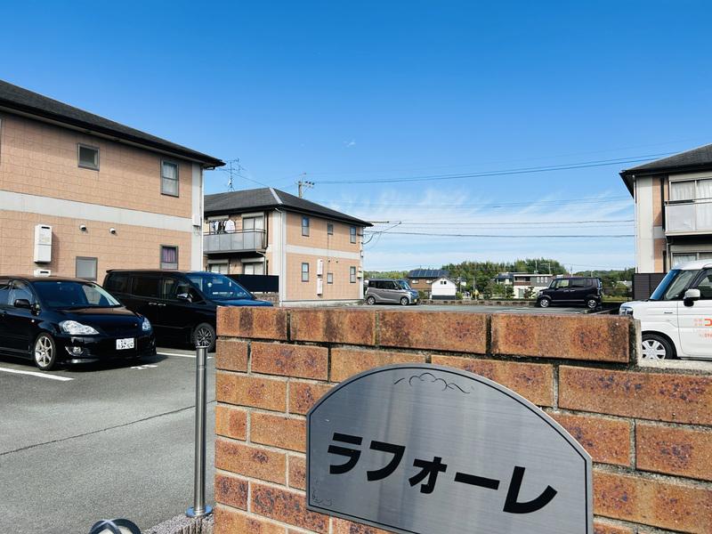 ラフォーレB棟