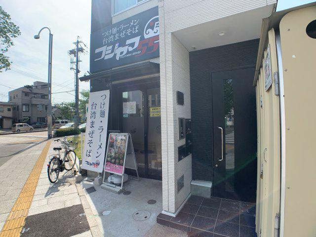 ピアチェーレ桜