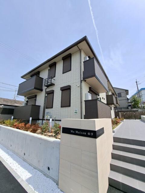 MA MAISON 山下