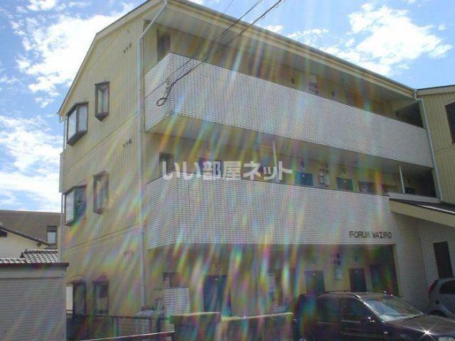 フォーラム和白