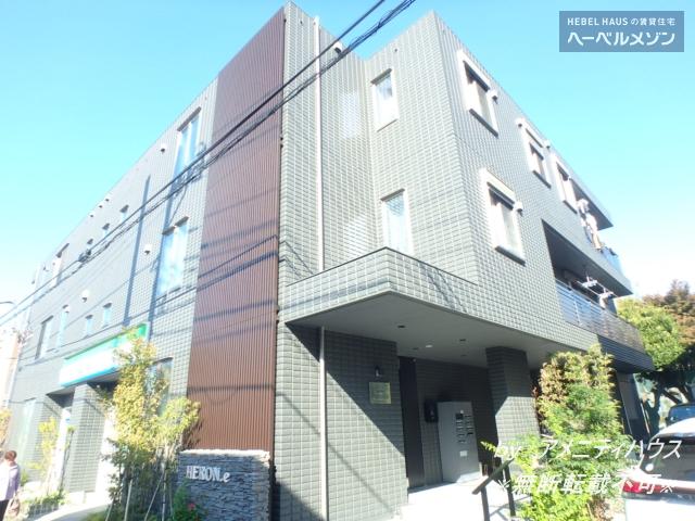 AF ヘロン