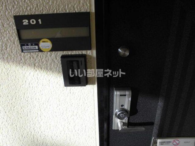 エテール2番館
