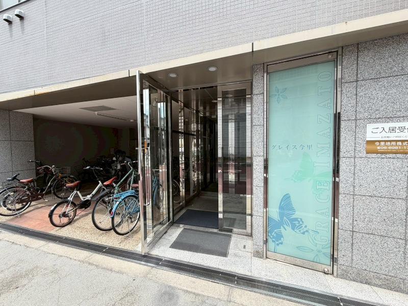 グレイス今里