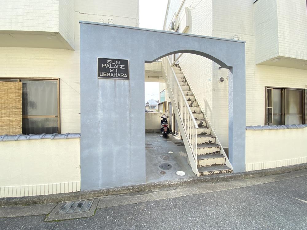 サンパレス21上ヶ原