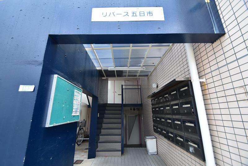 リバース五日市