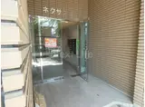 ネクサス立川