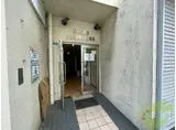 コスモ新北野