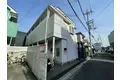 レモンハイツ