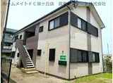 新緑のショコラティエ