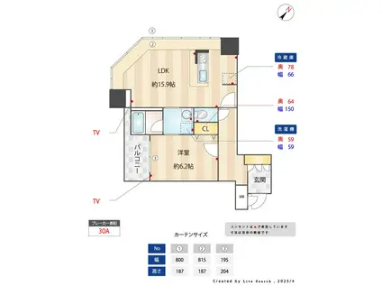 KDXレジデンス大濠ハーバービュータワー(1LDK/24階)の間取り写真