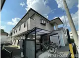 テルミーヌ・シャンブル