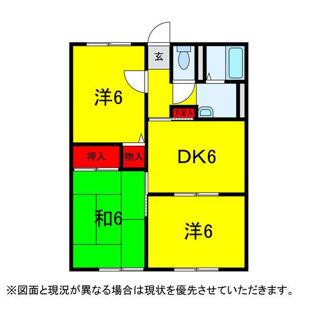サニーフラット