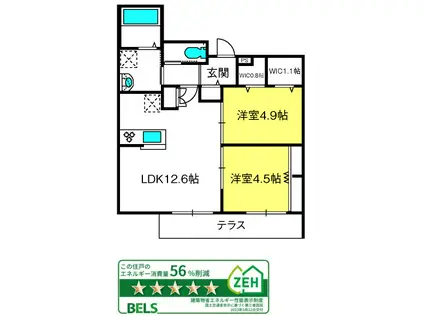 PETITE LUMIERE(2LDK/1階)の間取り写真