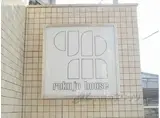 ROKUJO HOUSE