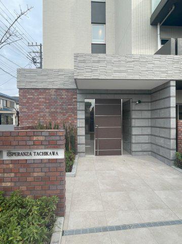 エスペランサ立川