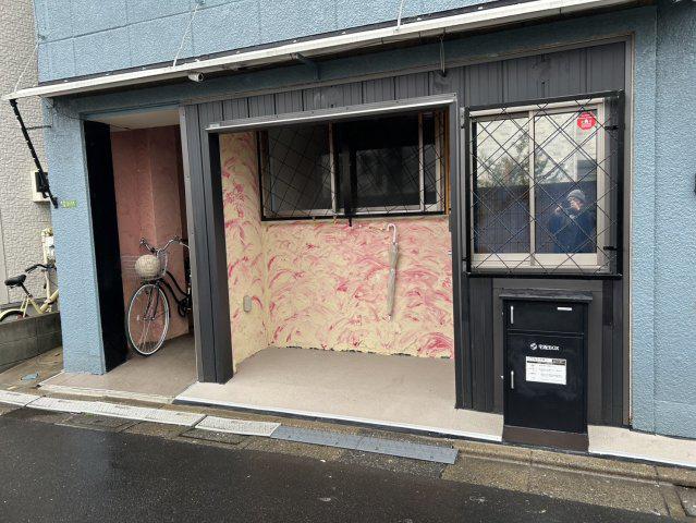 興野戸建1F(ワンルーム/1階)