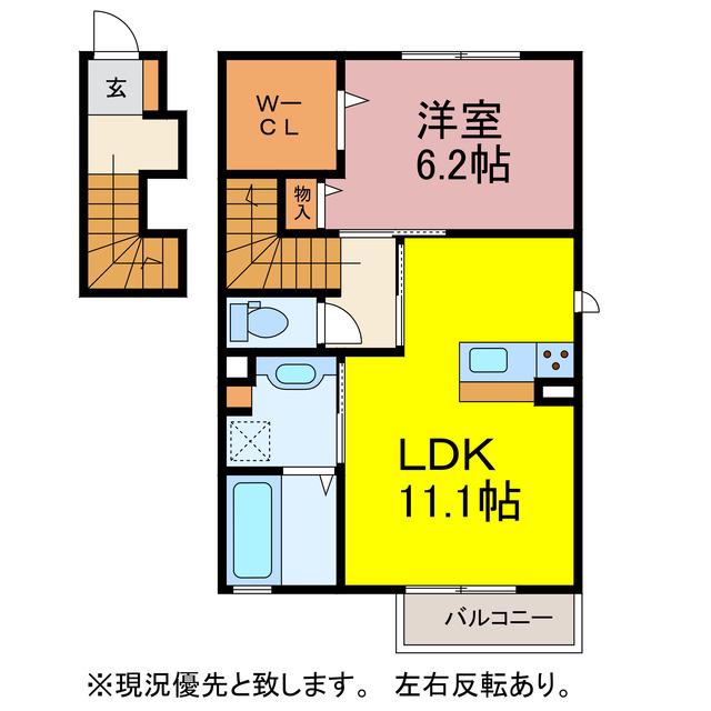 ハピネスV(1LDK/2階)の間取り写真