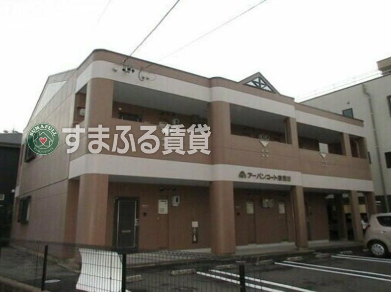 アーバンコート志貴崎