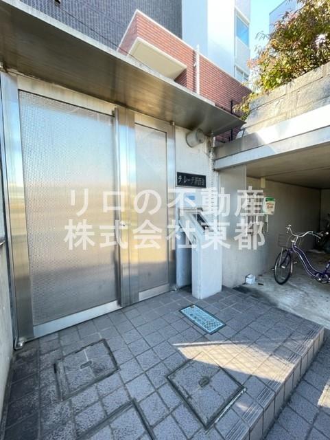 ラ レーテ 新百合