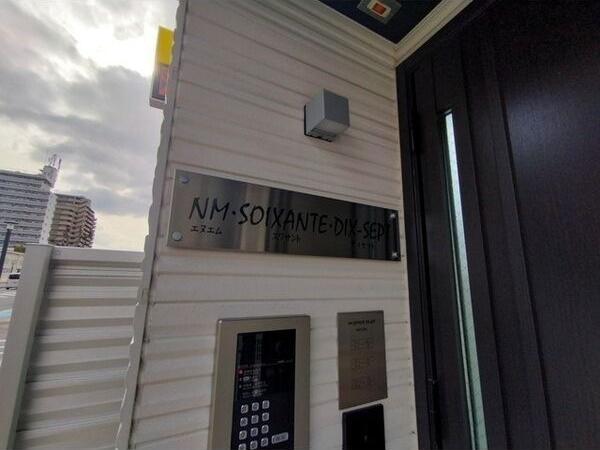 MAXIV大阪堺