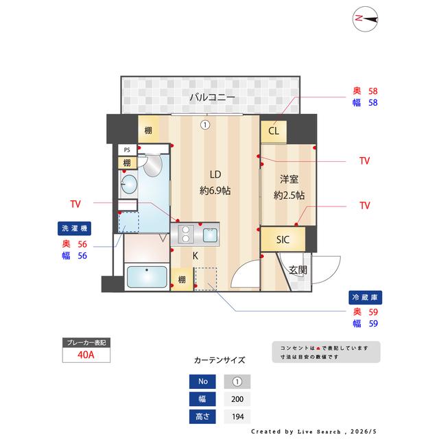 VALUE MAISON RYOGOKU(1DK/8階)の間取り写真