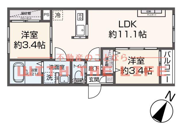 TIDY田代(2LDK/2階)の間取り写真
