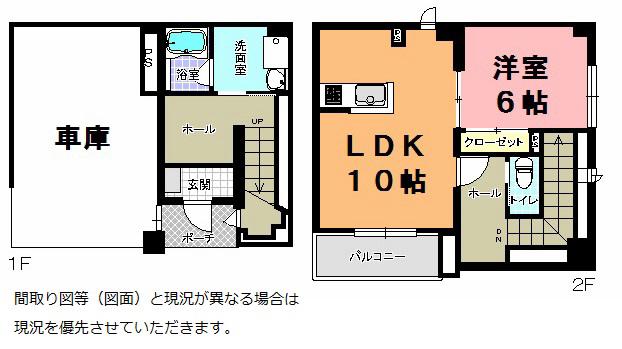 コートグランデ本町(1LDK/2階)の間取り写真