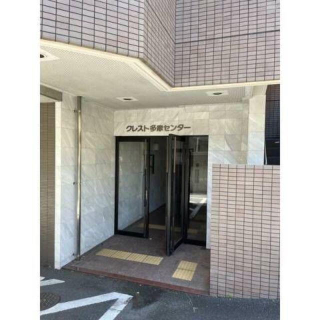 クレスト多摩センター