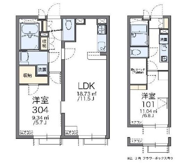 レオパレス大井(1K/1階)の間取り写真