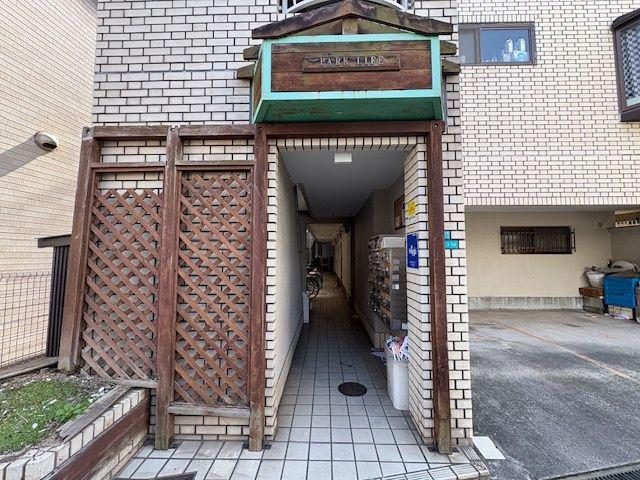 パークライフ住吉