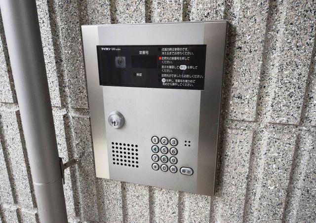 ALLOGGIO MAKIYAアロッジオマキヤ