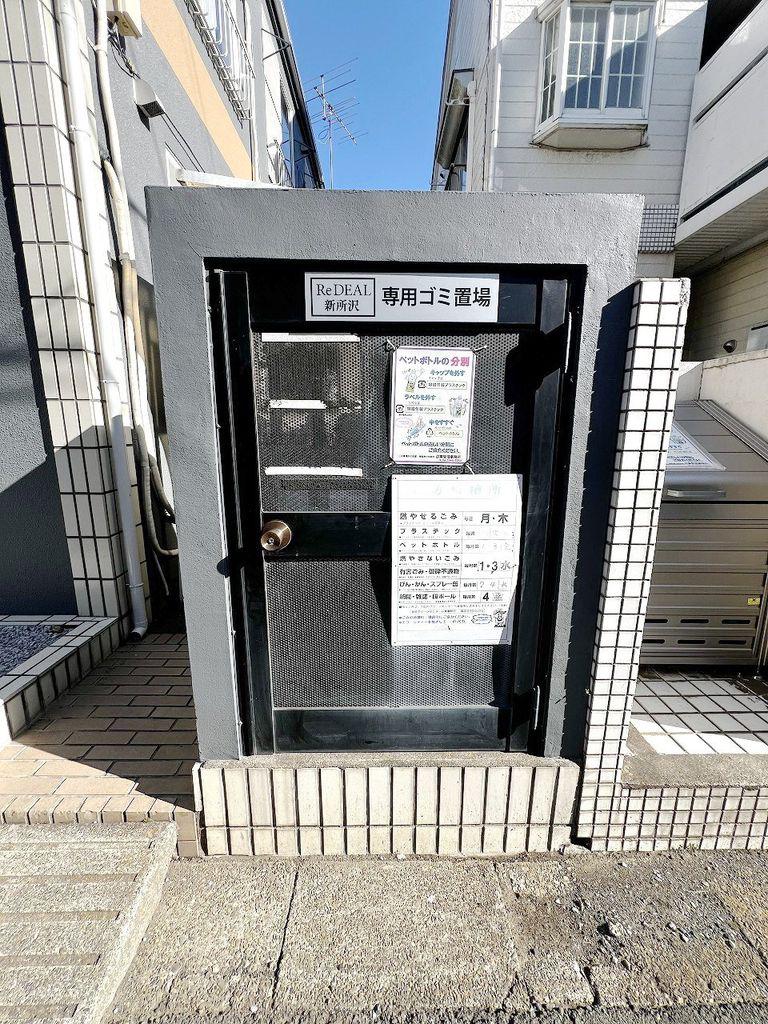 REDEAL新所沢