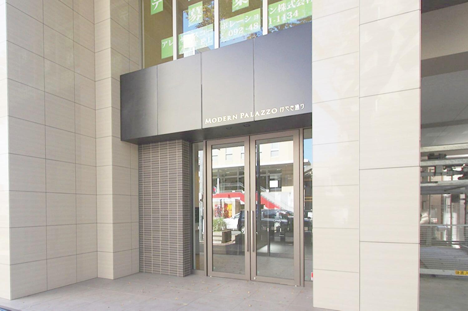 MODERN PALAZZO けやき通