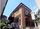 芦屋川ハイツ