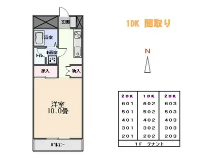 トワメゾン飯田(1DK/4階)の間取り写真