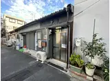 東大阪日下町テラス