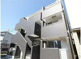 グランメール中原通