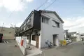 第二松華園
