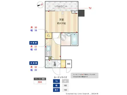 メインステージ御茶ノ水(1K/6階)の間取り写真