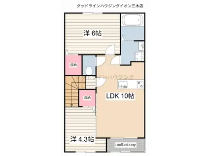 緑が丘本町1丁目アパート(2LDK/2階)の間取り写真
