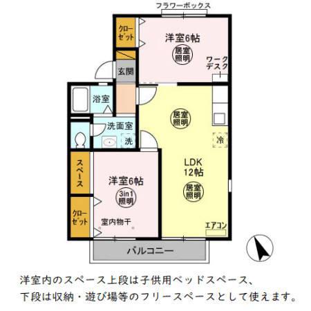 エクレール五井西B(2LDK/2階)の間取り写真