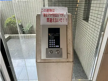 朝日プラザ末広II(ワンルーム/10階)の外観写真