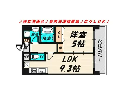 ウインズコート今福西(1LDK/6階)の間取り写真