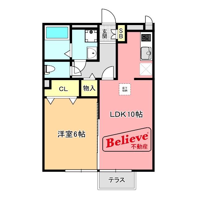 アヴニール合川(1LDK/1階)の間取り写真