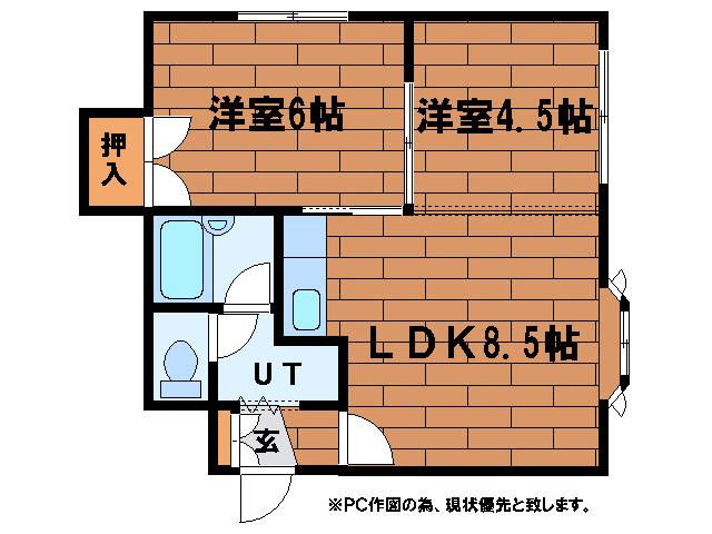 アーバンディンク(2LDK/2階)の間取り写真